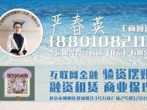 北京注冊1億投資基金管理公司全攻略 會計審計與投資管理并重